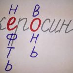 Работы инструктора по эйдетике Брушневской Инны, г. Киев
