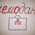 Работы инструктора по эйдетике Брушневской Инны, г. Киев