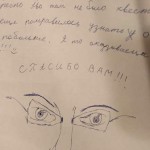 Вероника Х, 10 лет