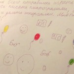 Милана Д.