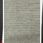 Окончание тренинга по эйдетике