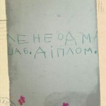 Маша, 6 лет