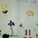 Вика Р., 5 лет