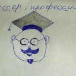 Рисунок Ани Лапиной
