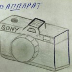Рисунок Ани Лапиной