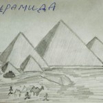 Рисунок Ани Лапиной