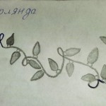 Рисунок Ани Лапиной