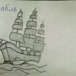 Рисунок Ани Лапиной