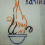 Рисунок Балицкой Виктории