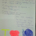 Аня, 7 лет
