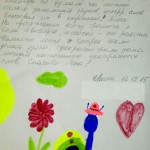 Ирина, мама Полины