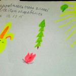 Полина, 8 лет