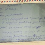 Алексей, 11 лет