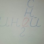 Работа Юлии Лященко