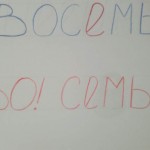 Работа Юлии Лященко