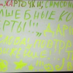 Елена, 9 лет