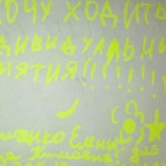 Елена, 9 лет