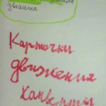 Платон, 9 лет