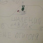 Игорь, 6 лет