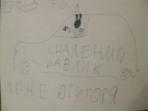 Игорь, 6 лет