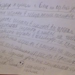 Севастьян, 9 лет