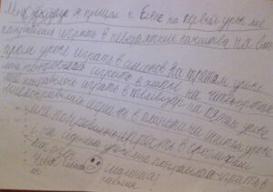 Севастьян, 9 лет