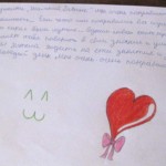 Настя, 11 лет