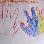 Арсений Преображенский, 6 лет
