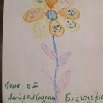 Андрей Буренок