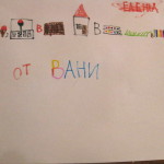 Ваня, 6 лет