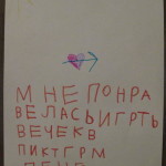 Даня, 6 лет