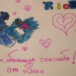 Вика, 9 лет