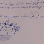 Александра и Диана
