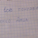 Даша, 7 лет