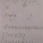 Саша, 7 лет