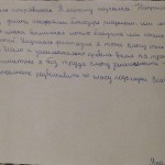 Сербина Яна, 11 лет