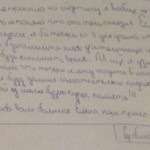 Сербина Татьяна, 11 лет