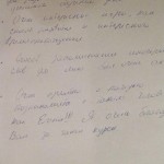 Елена, мама Тани и Яны