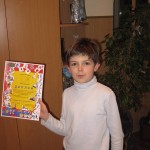 Барыльская Елена