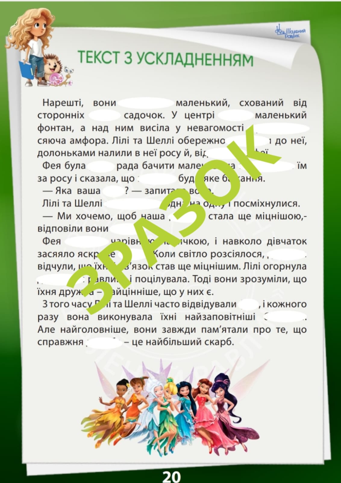 gfdhda