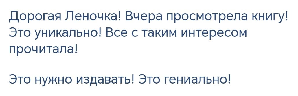 hfghferre