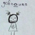 Работы Мошковской Полины, 17 лет