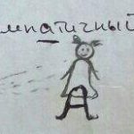 Работы Мошковской Полины, 17 лет