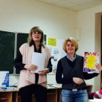 Ирина