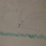 Влада Семка