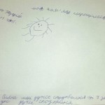 Назарий, 10 лет