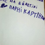 Ярослав, 7 лет